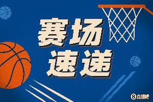 态度还是很积极的！艾顿篮下封盖施罗德被吹犯规